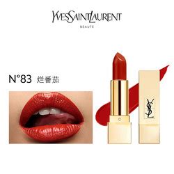 ysl 口红 83|ysl 夜皇后精华.